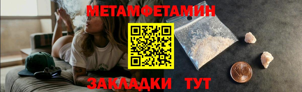 АМФ VHQ Тверь