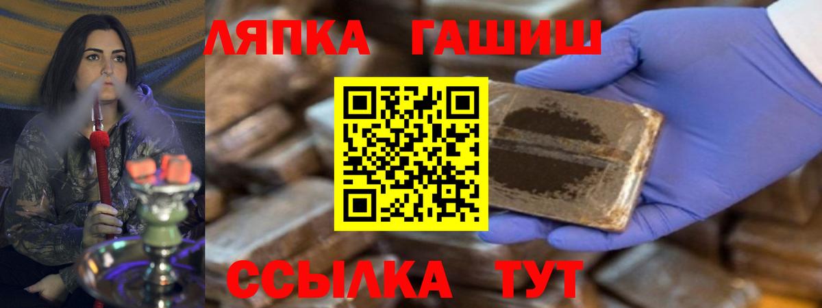 Тверь  ГАШ Premium  Гашиш  Гашиш убойный  Вход с VPN 