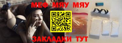 наркотики Моздок
