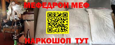 наркотики Моздок