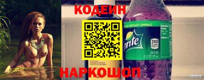 наркотики Моздок