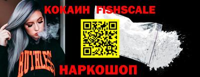 наркотики Моздок