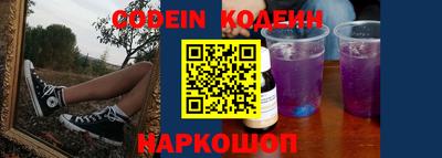 наркотики Моздок