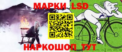 молекула духа Анапа