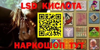 наркотики Моздок