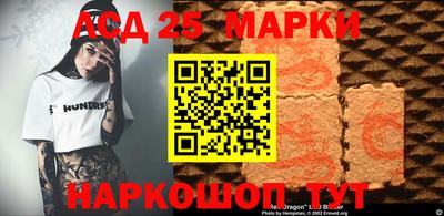 наркотики Моздок
