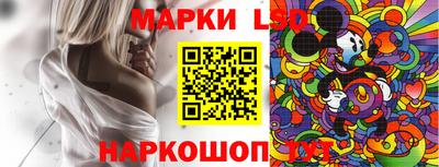 марки lsd Можга