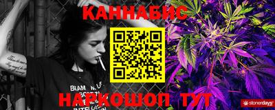 наркотики Моздок