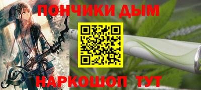 наркотики Моздок