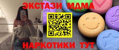 наркотики Моздок