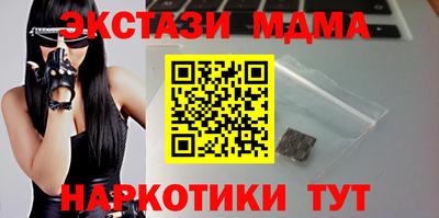 наркотики Моздок