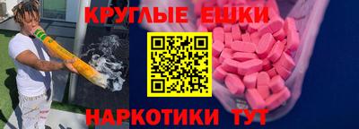 ECSTASY Можайск
