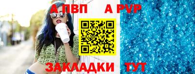 мефедрон мука Ангарск