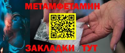 наркотики Моздок