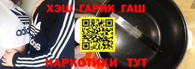 наркотики Моздок