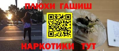 наркотики Моздок