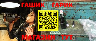 наркотики Моздок