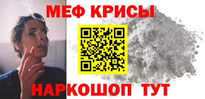 наркотики Моздок