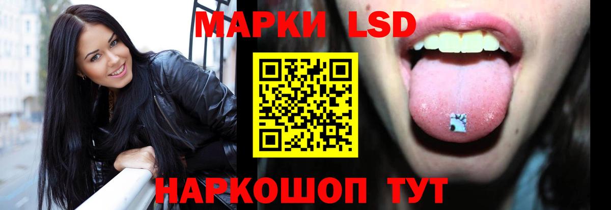 LSD-25 экстази кислота  Вход с VPN  Тверь  Лсд 25 экстази ecstasy 