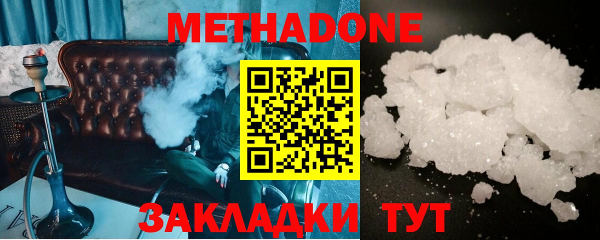 ГАШИШ  Codein  Тверь  Мефедрон кристаллы  Вход с VPN  Кетамин  Мефедрон  MDMA  Каннабис 