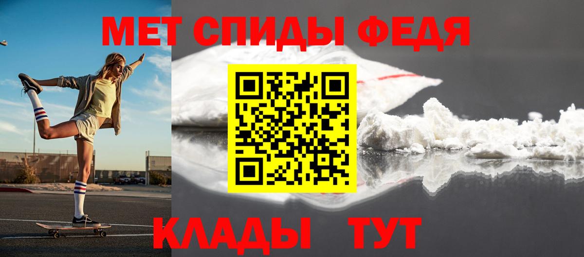 Первитин винт  Первитин винт  Вход с VPN  Тверь 