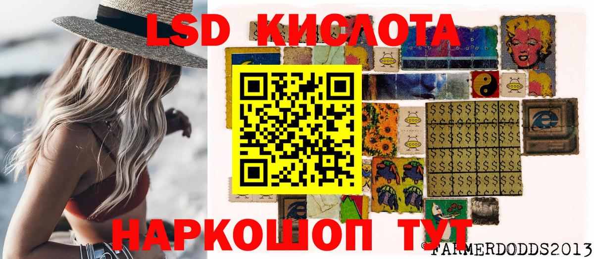 Марки NBOMe  Наркотические марки 1,8мг  Тверь  Вход с VPN  Наркотические марки 1,8мг 