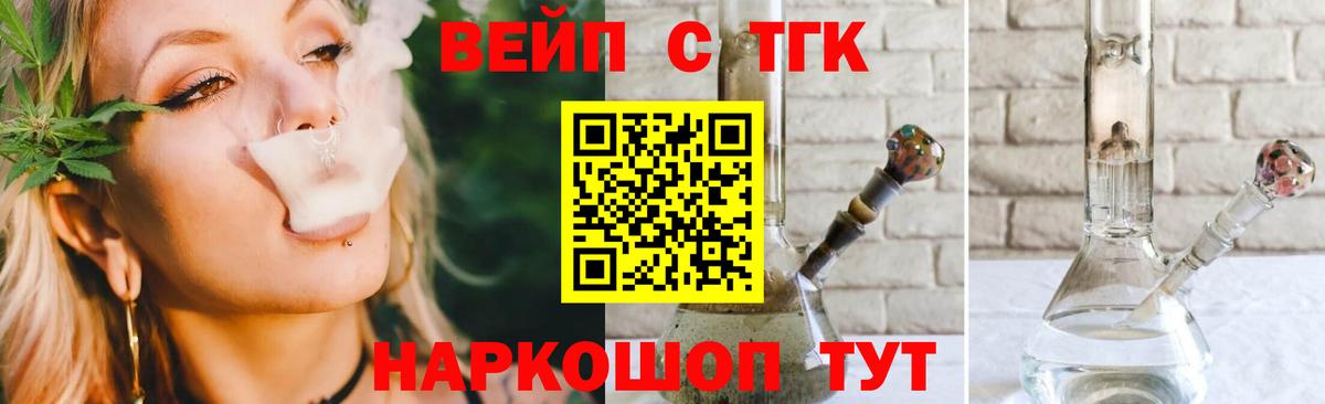 Тверь  Дистиллят ТГК жижа  ТГК гашишное масло  Вход с VPN 