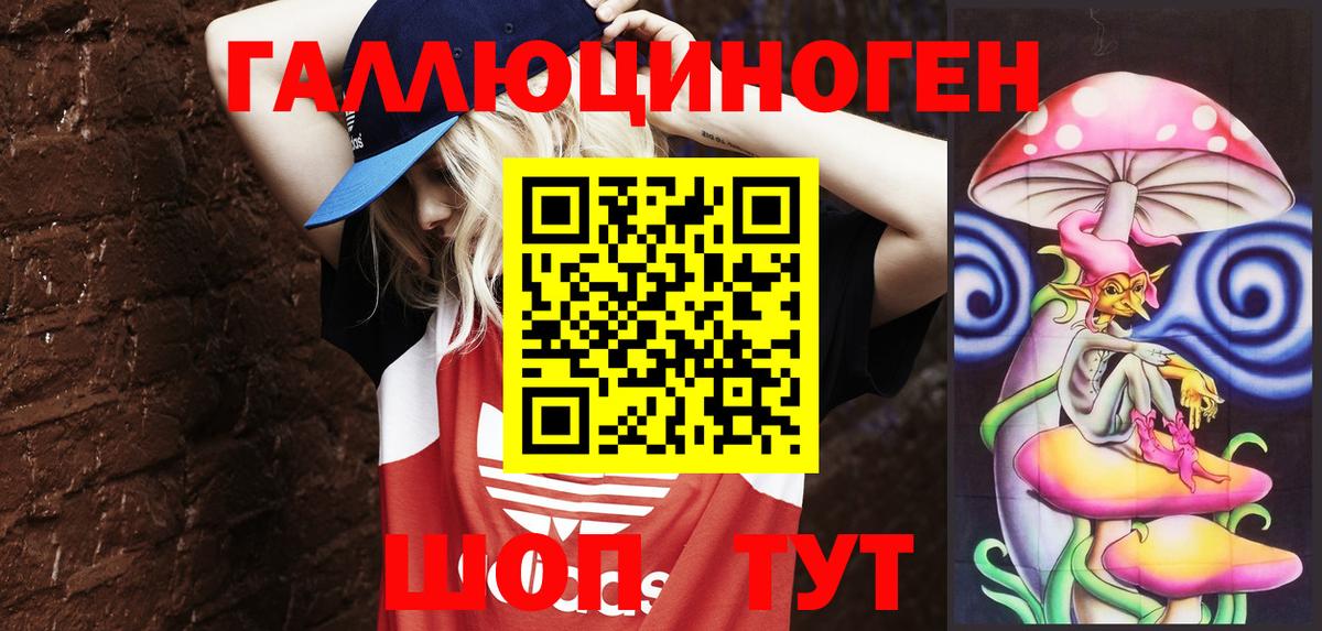 Псилоцибиновые грибы Psilocybine cubensis  Вход с VPN  дарнет шоп  Тверь 