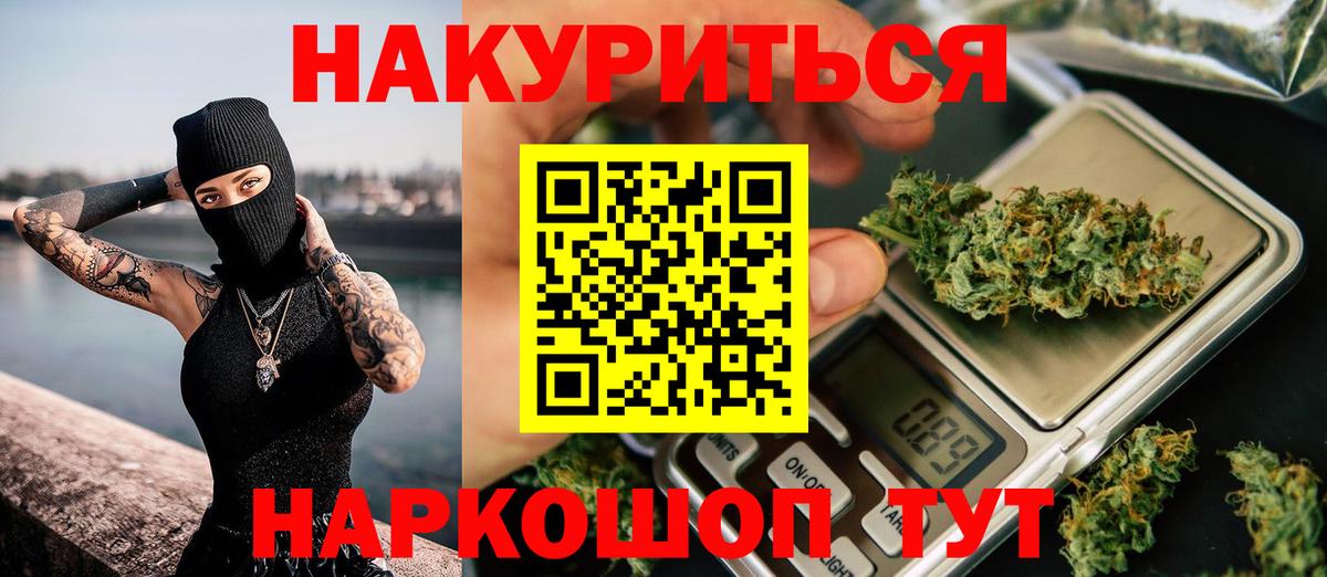 Каннабис тримм Тверь