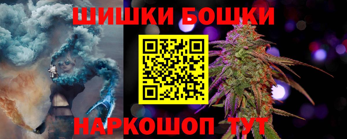 Шишки марихуана ГИДРОПОН  Конопля LSD WEED  Бошки Шишки OG Kush  Канабис конопля  Вход с VPN  Тверь 